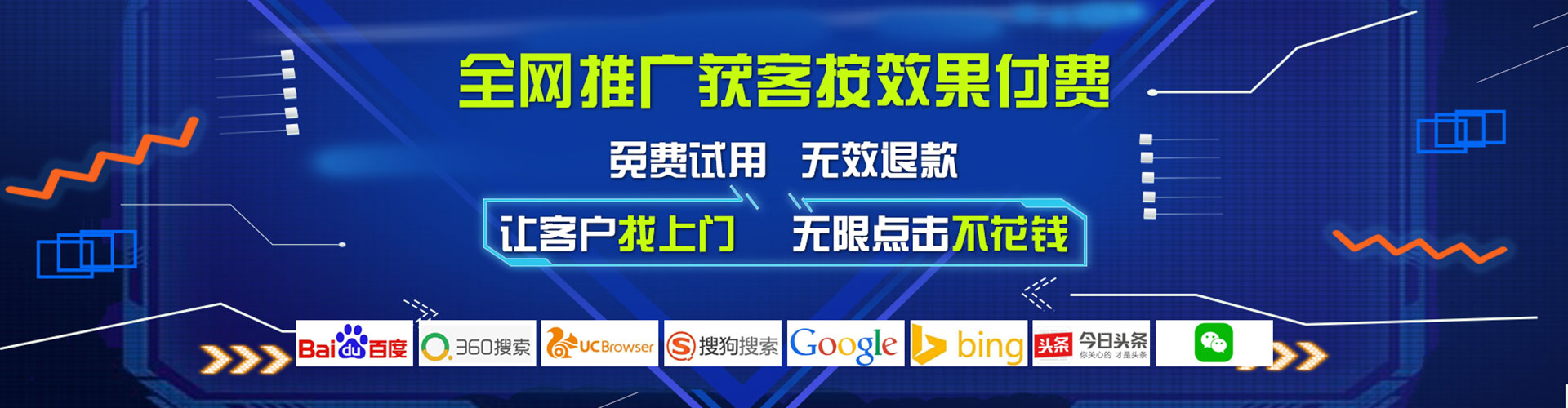 桂阳谷歌sem
