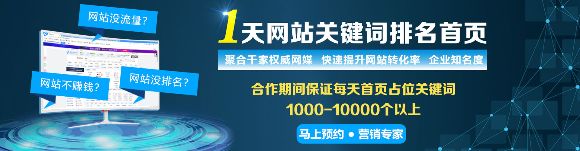 桂阳百度推广费用
