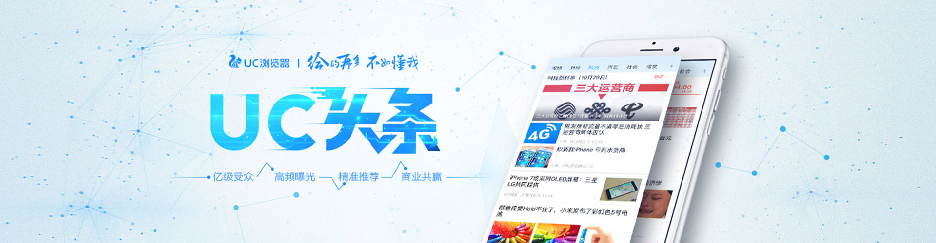 桂阳信息流开户