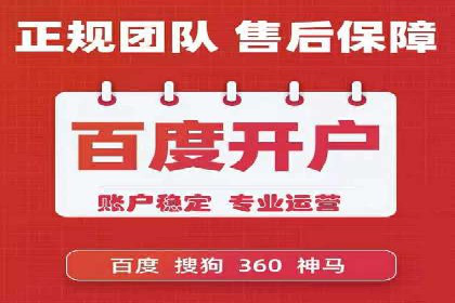 某广告代理公司如何利用信息流广告实现业绩翻倍