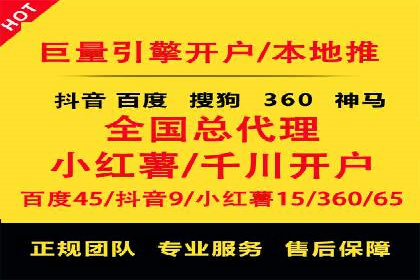 百度推广服务费如何帮助传统企业转型